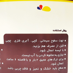 بتونه همه کاره افرا کد 2022 وزن 1000 گرم
