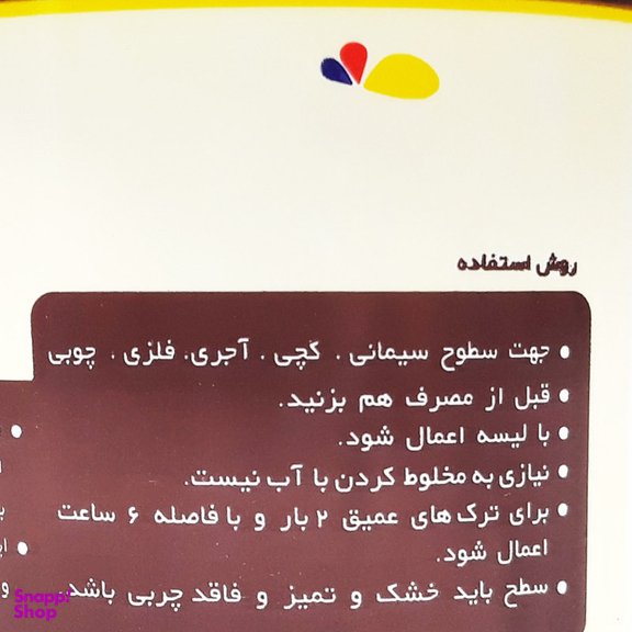 بتونه همه کاره افرا کد 2022 وزن 1000 گرم