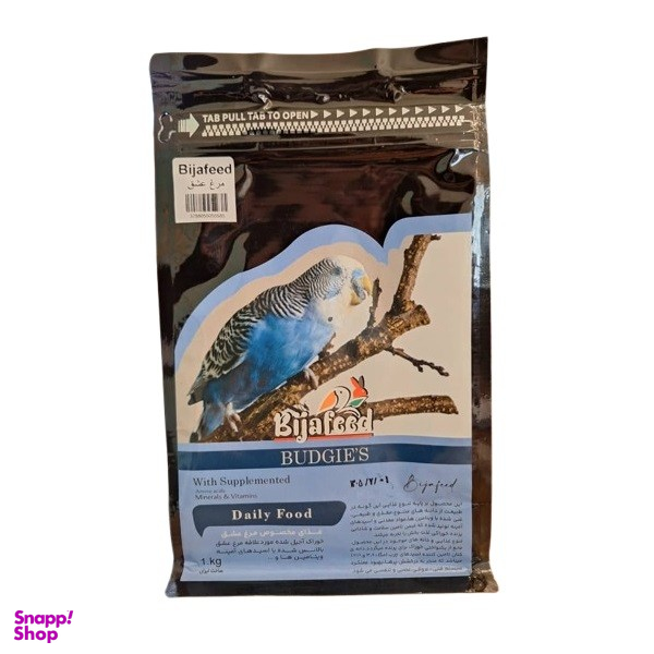 غذای مخصوص مرغ عشق Bijafeed کد 21430 وزن 1 کیلوگرم