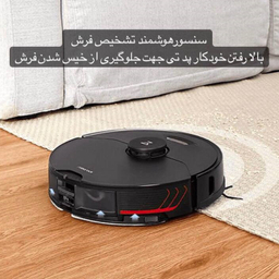 جاروبرقی روبوراک مدل S7 Maxv