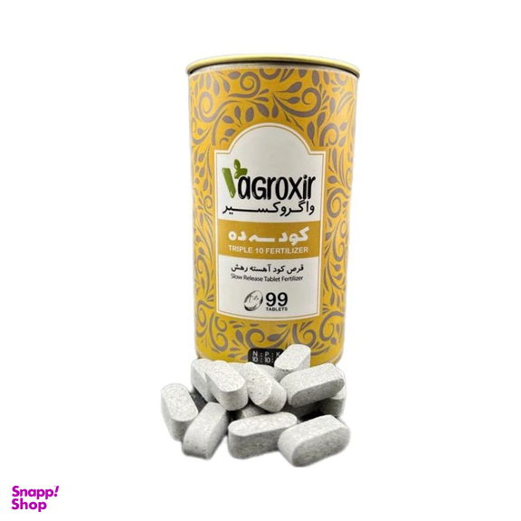 قرص کود واگروکسیر مدل سه ده بسته 100 عددی