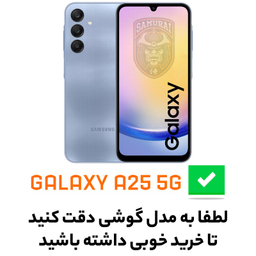 کاور گوشی موبایل سامورایی مدل GC مناسب برای سامسونگ Galaxy A25 / A25 5G