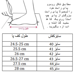 کفش فوتبال مردانه مدل استوک ریز کد C-8111 چند رنگ
