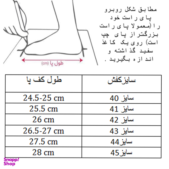 کفش فوتبال مردانه مدل استوک ریز کد C-8111 چند رنگ