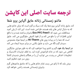 کاپشن ورزشی زنانه آلپاین پرو مدل So2028