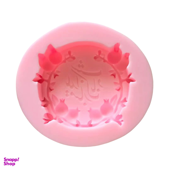 قالب سیلیکونی مدل کتیبه انار یلدا ارتفاع 8 سانتی متر