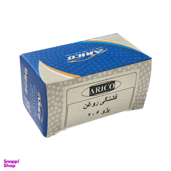 فشنگی روغن آریکو کد 1155 مناسب پژو 206