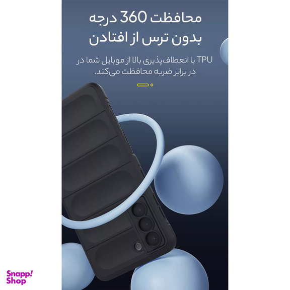 کاور گوشی موبایل سامورایی مدل Uflax مناسب برای سامسونگ Galaxy S21 FE