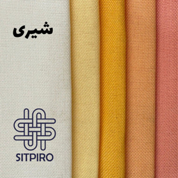 پرده سیت پیرو مدل کتان پانچی سایز 140×280 سانتی متر