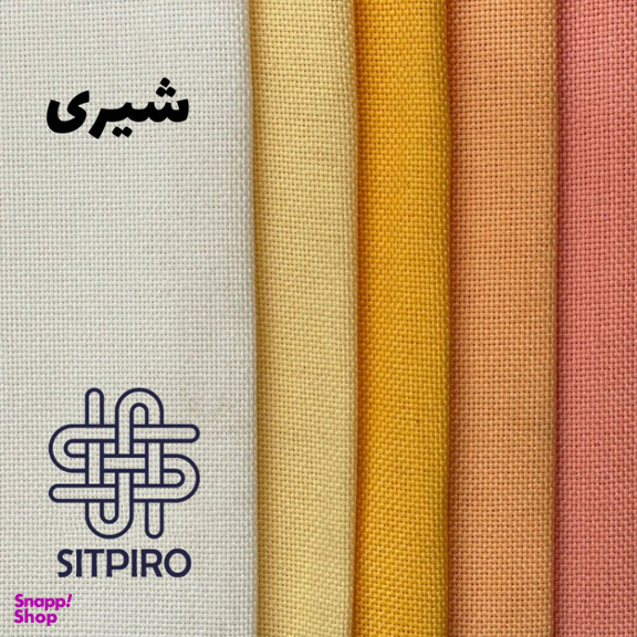 پرده سیت پیرو مدل کتان پانچی سایز 140×280 سانتی متر