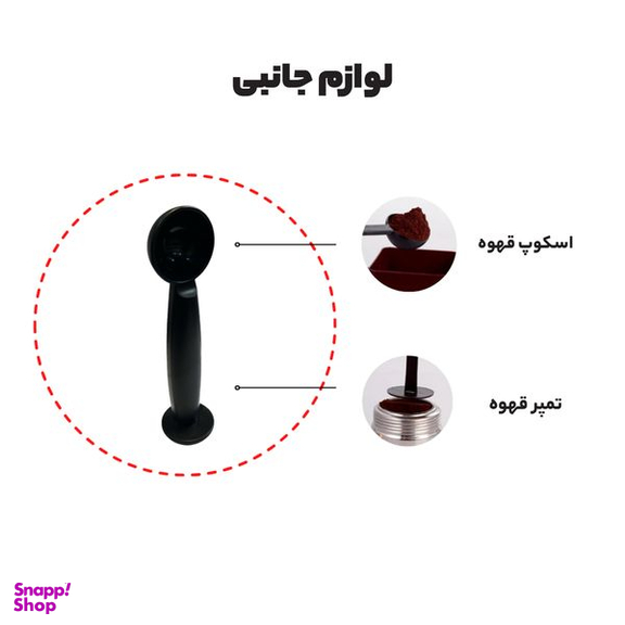 اسپرسو ساز مباشی مدل ME-ECM 2039