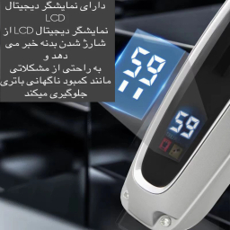 ماشین اصلاح سر و صورت کیمی مدل 2261