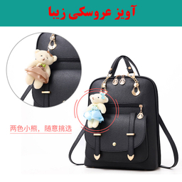 کوله پشتی زنانه مدل 14080
