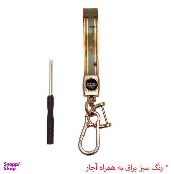 جاسوییچی خودرو کد Mhr-2024