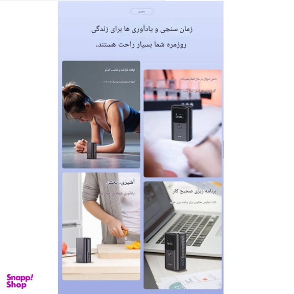 پاوربانک جووی کد JP-326 ظرفیت 10000 میلی‌ آمپر ساعت