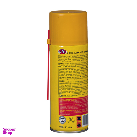 اسپری انژکتور شو اس تی پی مدل ING01 حجم 450 میلی لیتر