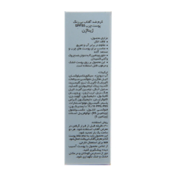 کرم ضد آفتاب ژیناژن سری Oily Skin مدل Invisible حجم 50 میلی لیتر