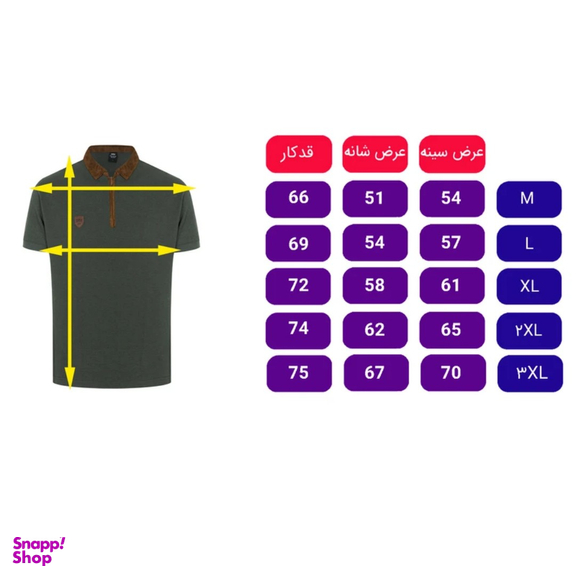 پولوشرت آستین کوتاه مردانه 1991 اس دبلیو مدل POL1912 Gr