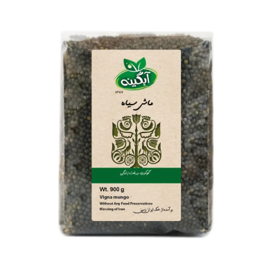 ماش سیاه آبگینه وزن 900 گرم