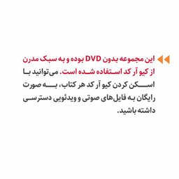 کتاب First Friends اثر Susan lannuzzi انتشارات هیتا 3 جلدی