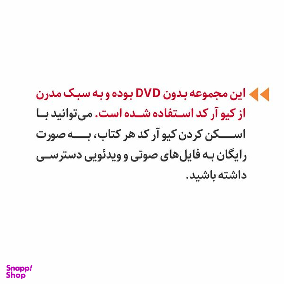 کتاب First Friends اثر Susan lannuzzi انتشارات هیتا 3 جلدی