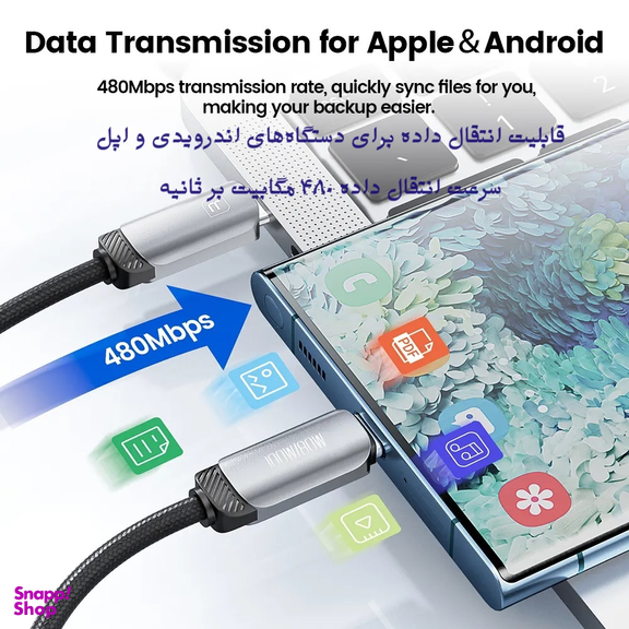 کابل تبدیل USB-C به USB-C/Lightning توکی مدل TXCYL-BS0G طول 1.2 متر
