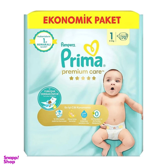 پوشک بچه پریما مدل New Premium Care سایز 1 بسته 70 عددی