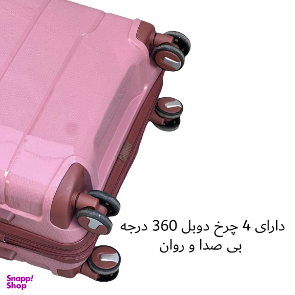 چمدان سایز بزرگ مونزا مدل MNZ837 LARGE