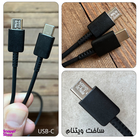 شارژر دیواری 20 وات توربو مدل Galaxy-A14 به همراه تبدیل USB-C