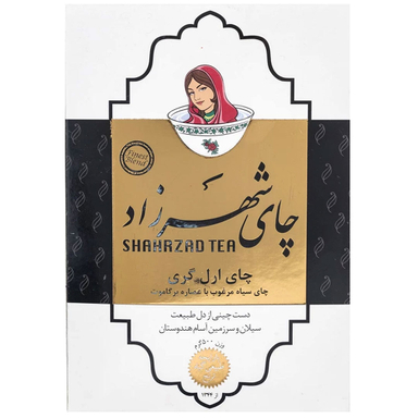 چای شهرزاد مدل Earl Gray وزن 500 گرم
