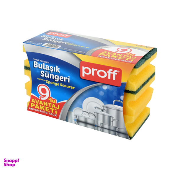 اسکاچ ظرفشویی پروف مدل ترانک مجموعه 9 عددی