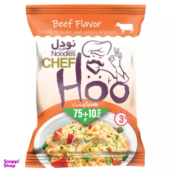 نودل شف هو طعم گوشت وزن 85 گرم