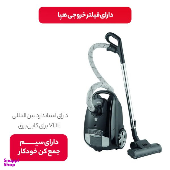 جاروبرقی بیم مدل VC4109