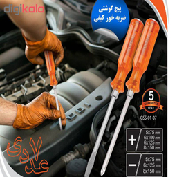 مجموعه 7 عددی پیچ گوشتی ضربه خور تانوس مدل 001