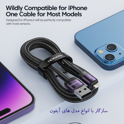 کابل تبدیل USB به Lightning توکی مدل TQ-X12 طول 1 متر
