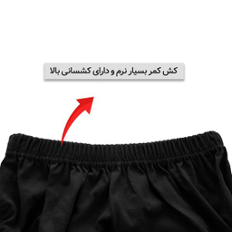 شورت مردانه ماییلدا مدل پنبه ای کد 4700 رنگ مشکی