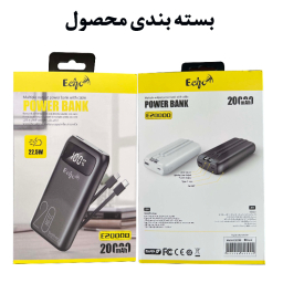 پاوربانک اکو مدل E20000 ظرفیت 20000 میلی آمپر ساعت