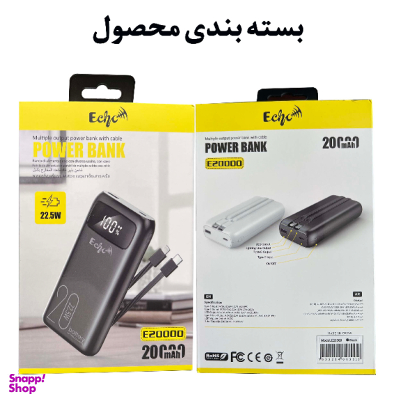پاوربانک اکو مدل E20000 ظرفیت 20000 میلی آمپر ساعت