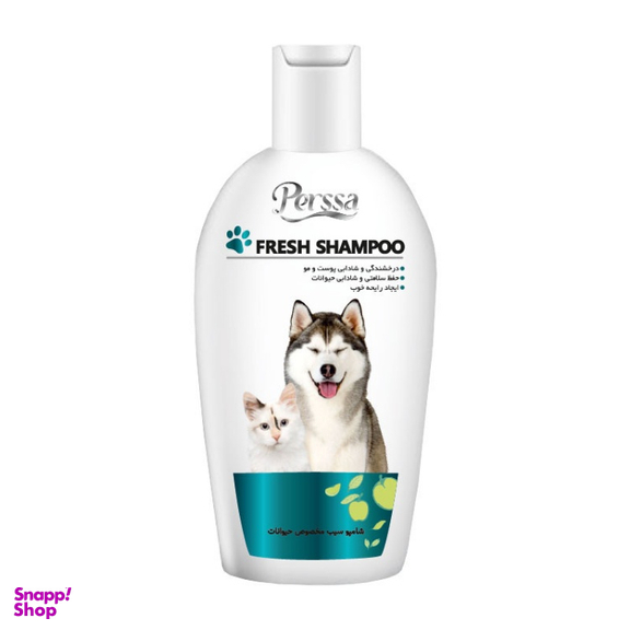 شامپو سگ و گربه پرسا مدل Fresh وزن 500 گرم