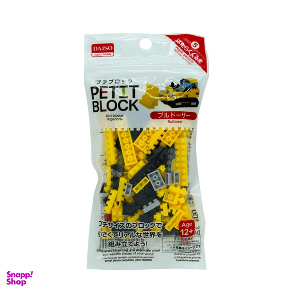 ساختنی دایسو مدل بیل مکانیکی