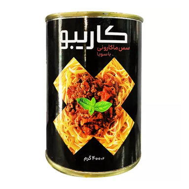 کنسرو سس ماکارونی کاریبو وزن 400 گرم
