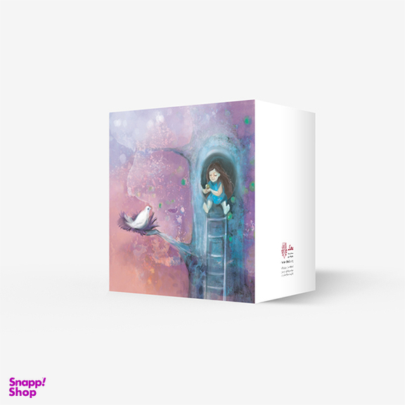 کارت تبریک محک کد 0009