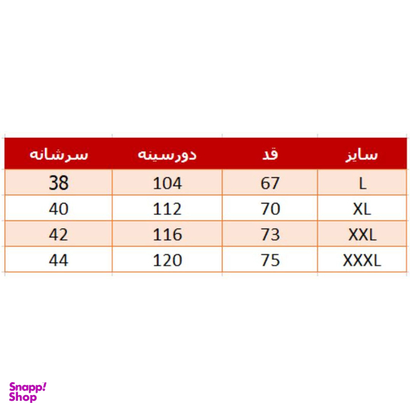 پافر مردانه والیانت مدل ممورى رنگ طوسی