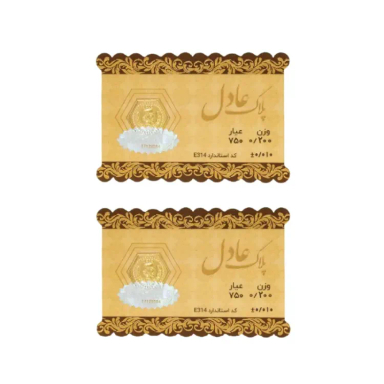 سکه گرمی 18 عیار داریم مدل عادل وزن 0.4 گرم بسته 2 عددی - 2 عدد سکه 0.2 گرمی