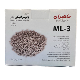 فیلتر مدیای بایوسرامیکی ماهیران مدل ML-3