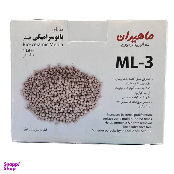 فیلتر مدیای بایوسرامیکی ماهیران مدل ML-3