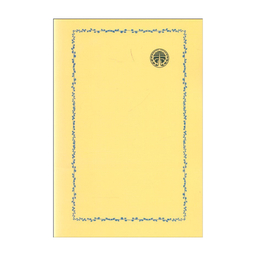 کتاب پیرمرد و دریا اثر ارنست همینگوی انتشارات خوارزمی