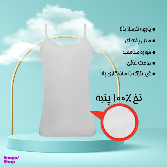 تاپ راحتی زنانه ماییلدا مدل پنبه ای کد 5313 رنگ سفید