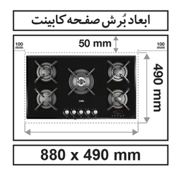 اجاق گاز صفحه ای کن مدل GT502