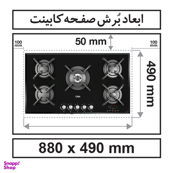 اجاق گاز صفحه ای کن مدل GT502